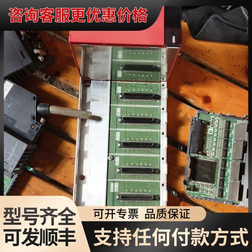 议价Q系列PLC电源基板模块Q62P、Q35B可维修