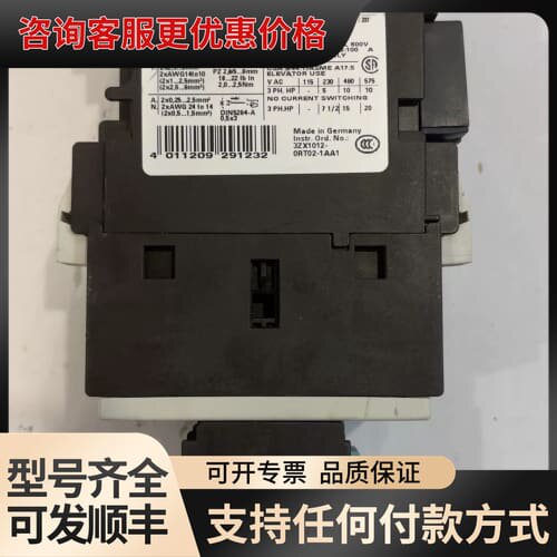 议价3ZX1012-0RT02-1AA1继电器，成色如图所可维修