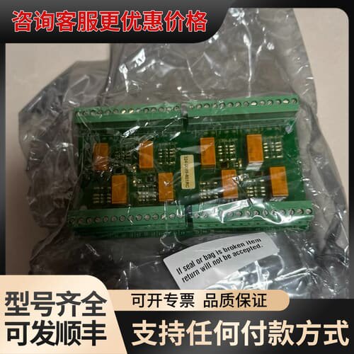议价麦基嘉克令吊控制箱电路板，型号324-0089-801RC，可维修