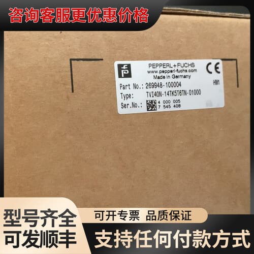 议价德国倍加福 编码器 TVI40N-14TK5T6TN-0可维修