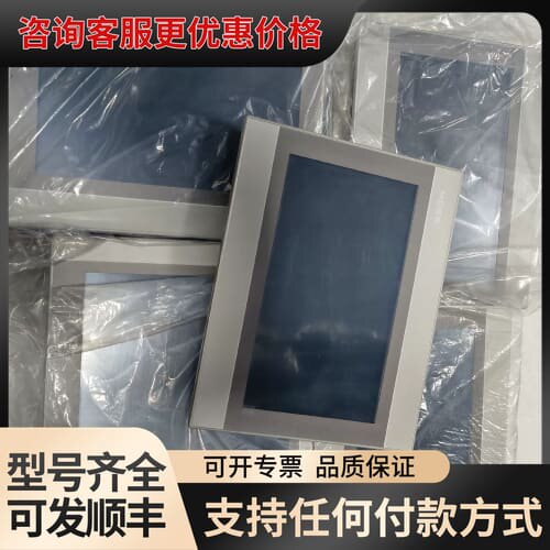 议价TPC1071GN，TPC1071GI，昆仑通态触摸屏可维修