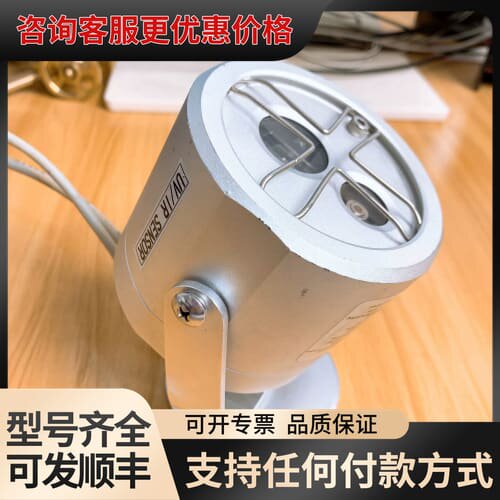 议价#火焰探测器 TSC-250HW 7-40Vdc 50-8可维修
