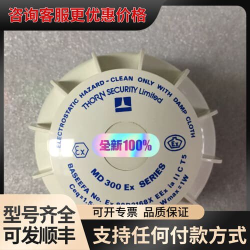 议价THORN MD300 Ex 516-023-002热探测器可维修