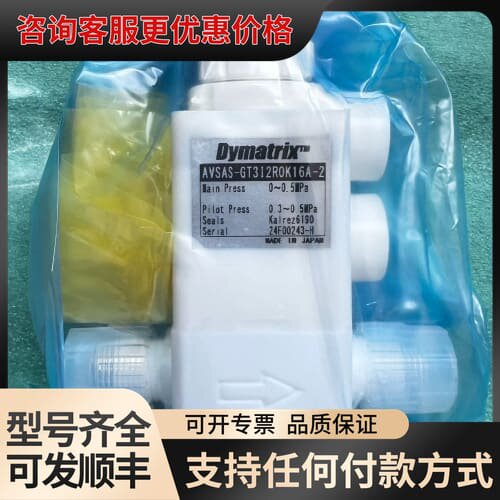 议价Dymatrixᵀᴹ AVSAS-GT312R0K16A-可维修