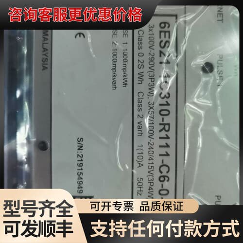 议价EDMI电能表可维修
