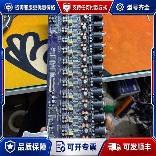 议价迈达斯DL32接口箱主板输入板，MIDAS DL32配件，可维修