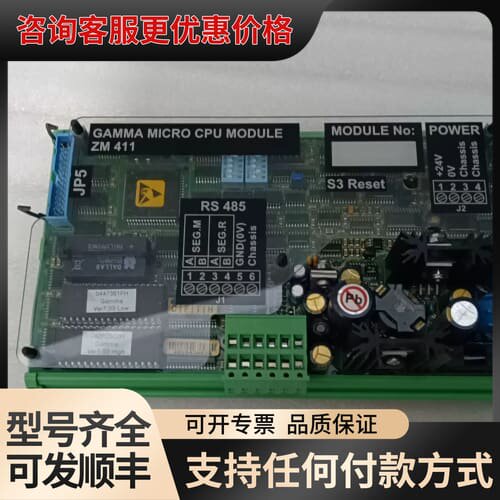 议价SAM GAMMA MICRO CPU模块 ZM411可维修