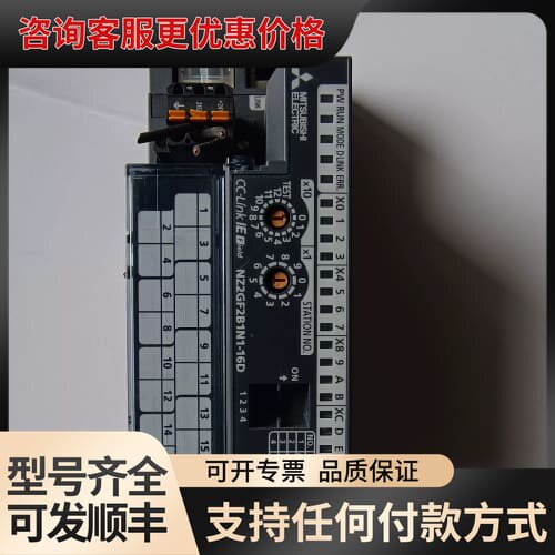议价CCLINK模块可维修