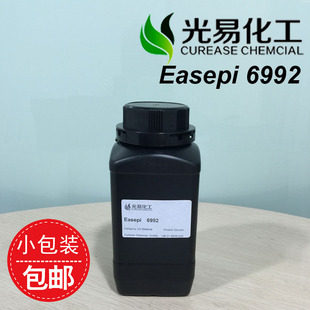 现货小包装阳离子光引发剂6976 三苯基六氟锑酸盐 用于3D打印等
