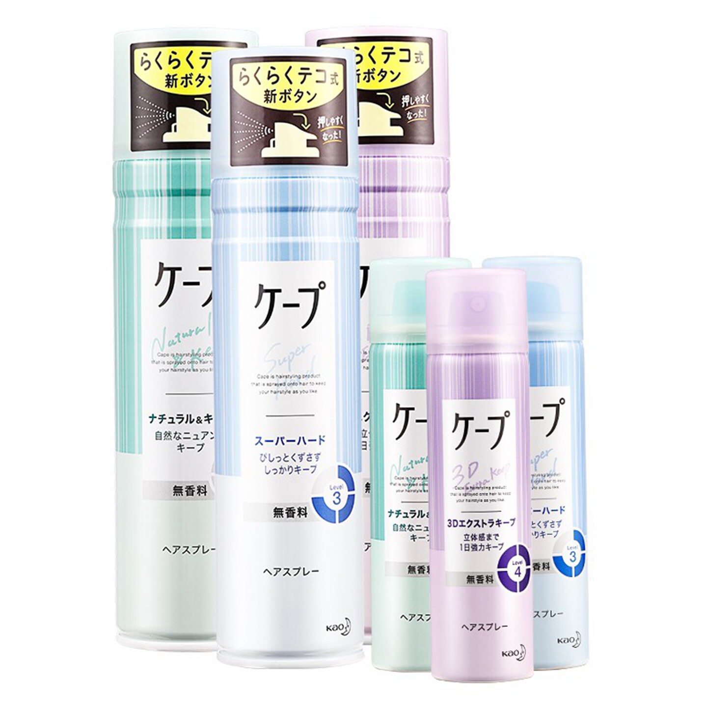 花王cape空气感定型喷雾