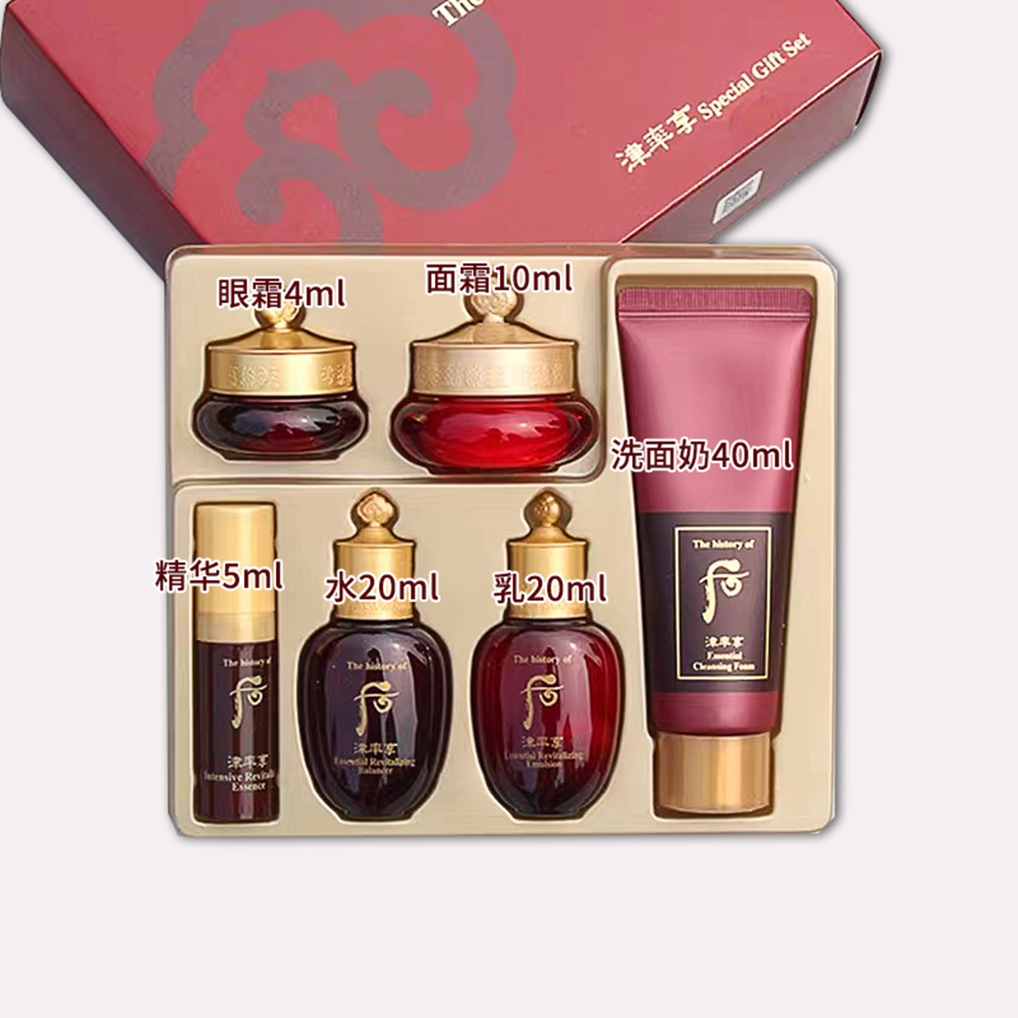 Whoo后天气丹/津率享/雪凝白小样