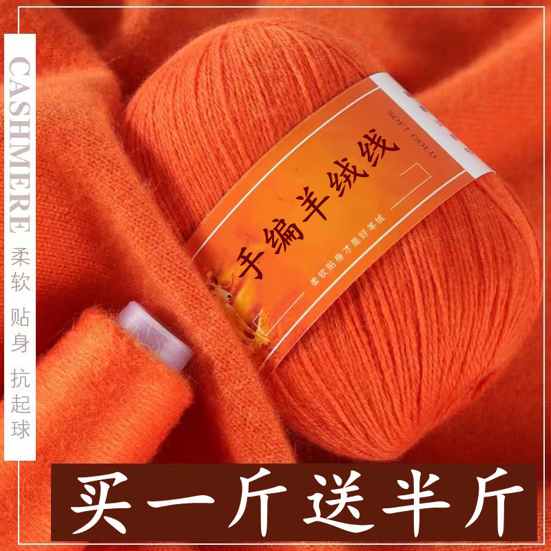 正品纯羊绒线手编中粗山羊绒毛线团手工编织围巾毛衣线羊毛宝宝线
