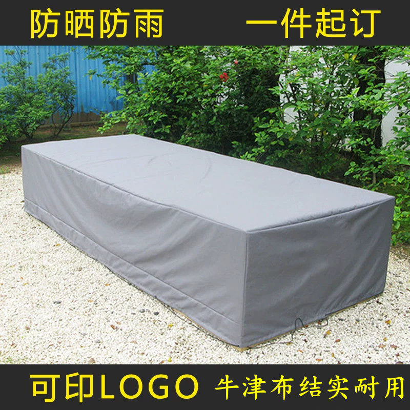 定做冰箱雪柜空调罩防尘罩户外设备桌椅音箱展示柜防护布套防水罩