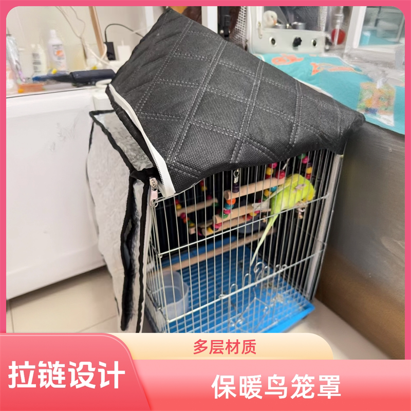 鹦鹉鸟保暖笼衣套鸟笼罩防溅网防尘罩布防寒罩避光定制鸟笼罩用品