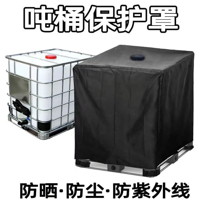定制机器设备防雨罩布盖布机械仪器家具沙发货架空气能外机防尘罩
