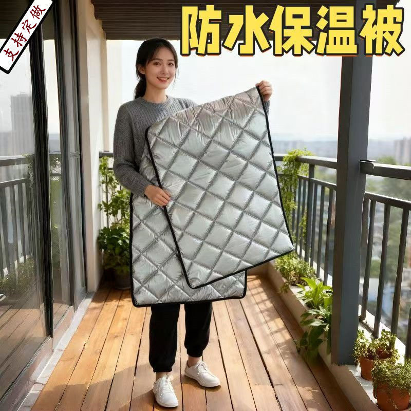 冰柜超厚保温被防晒隔热省电雪糕商用冰柜保温被定做冷柜被子防寒