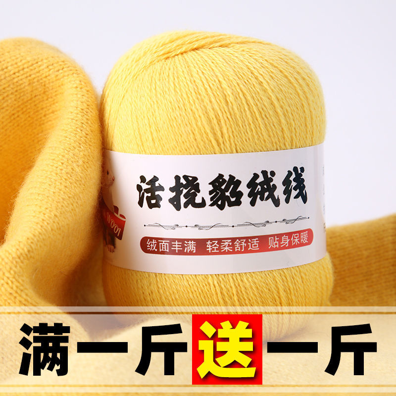 貂绒线团正品手编羊绒线山羊绒毛线宝宝线细线手织机织毛衣线特价