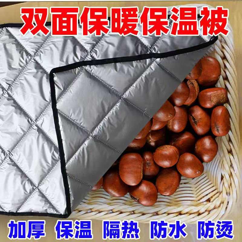 馒头保温被包子板栗冰柜保温布盖烧饼馒头的小棉被食品冰箱用被子