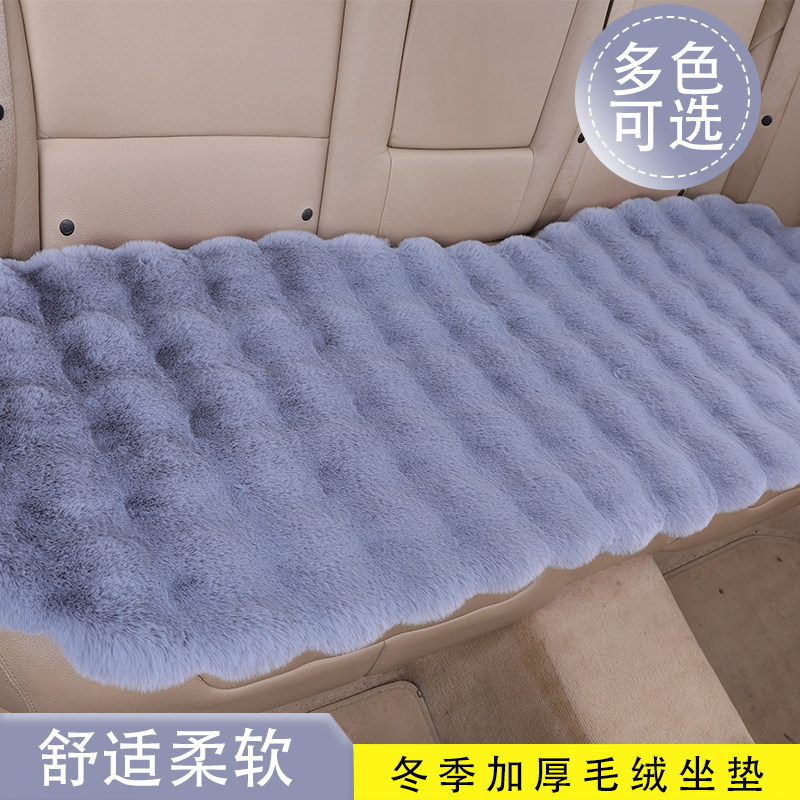 汽车坐垫新款泡泡绒五座通用型冬季短毛绒保暖防滑座垫套冬天毛垫