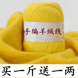 手编羊绒线正品双股中细羊毛线婴儿童宝宝线毛衣线团围巾线清仓价