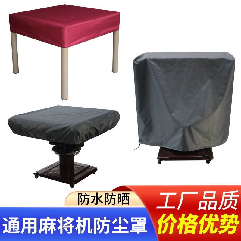 定制空气能罩办公床收纳袋储藏折叠床罩耐磨牛津布桌椅遮阳防尘罩