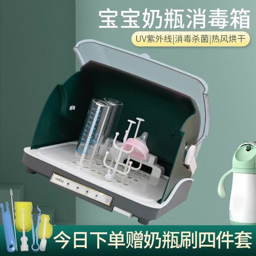 带烘干消毒器赠清洗四件套