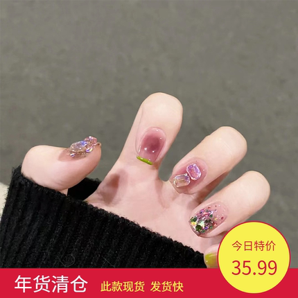 木七七手工光疗穿戴甲 脏脏紫晕染腮红法式绿边亮片 显白拆卸美甲