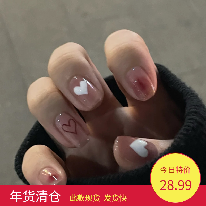 成品光疗穿戴甲片小红书腮红桃心晕染少女心防水显白美甲拆卸定制