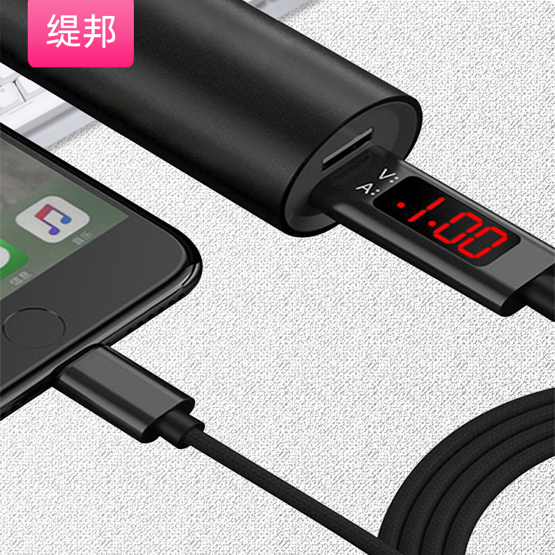 苹果数据线适用于苹果iPhone13 13pro