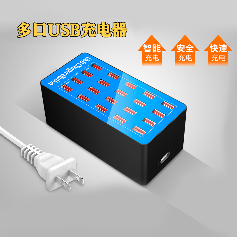 缇邦多口usb充电器智能插座多功能排插手机电源排插板无线快充多孔插头10孔20孔40孔接口手机快速充电站 3C数码配件 手机充电器 原图主图