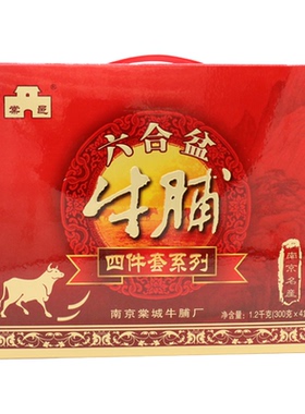 新日期 正宗南京土特产六合盆牛脯牛肉棠邑牌礼盒装牛肚牛筋牛腱