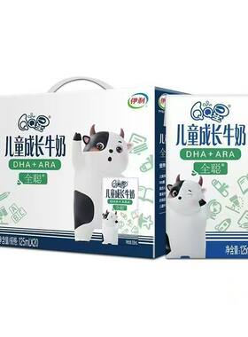 伊利QQ星儿童成长牛奶全聪