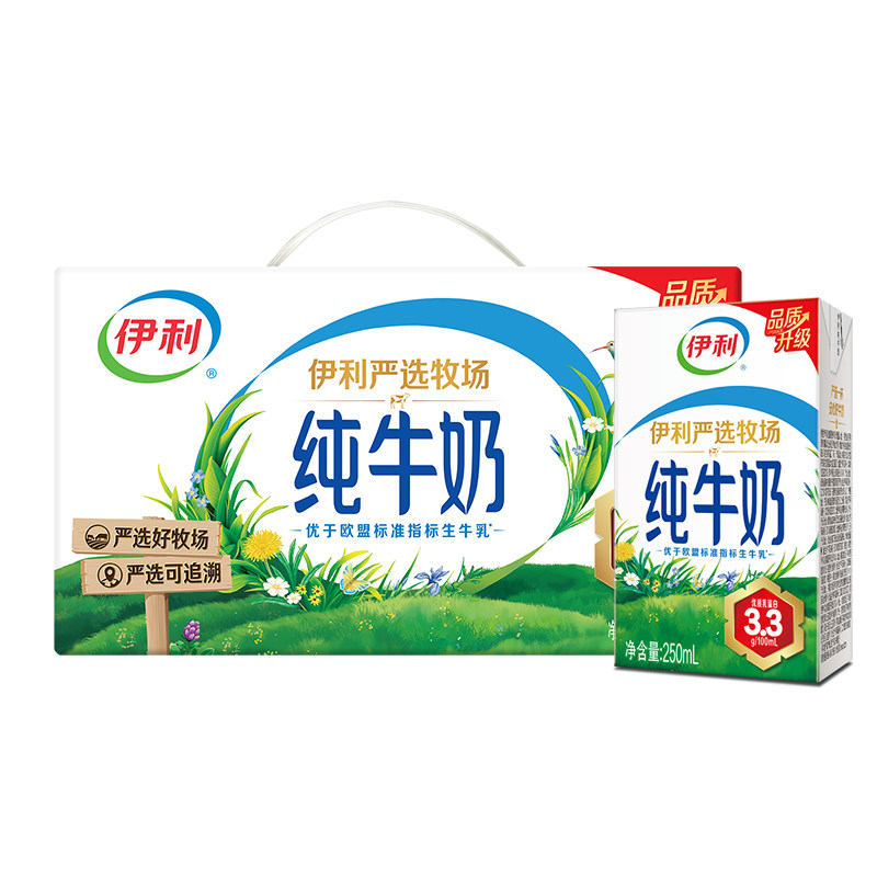 5月 伊利纯奶无菌砖全脂纯奶礼盒装整箱250ml*24盒装纯牛奶正品