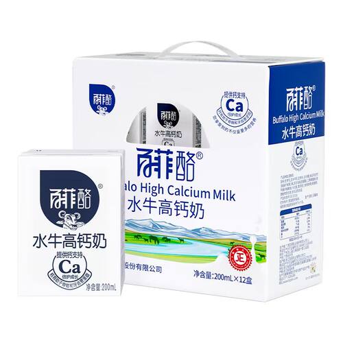 3月产 百菲酪礼盒装水牛高钙奶200ml*12盒整箱学生早餐伴侣牛奶