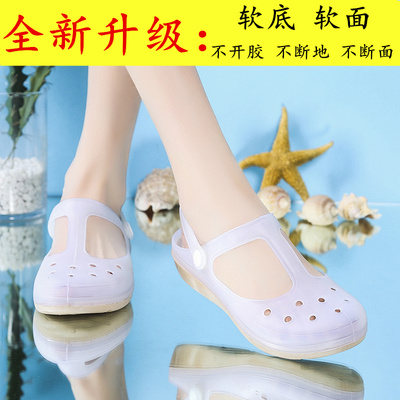 沙滩鞋果冻鞋厚底包头凉鞋洞洞鞋