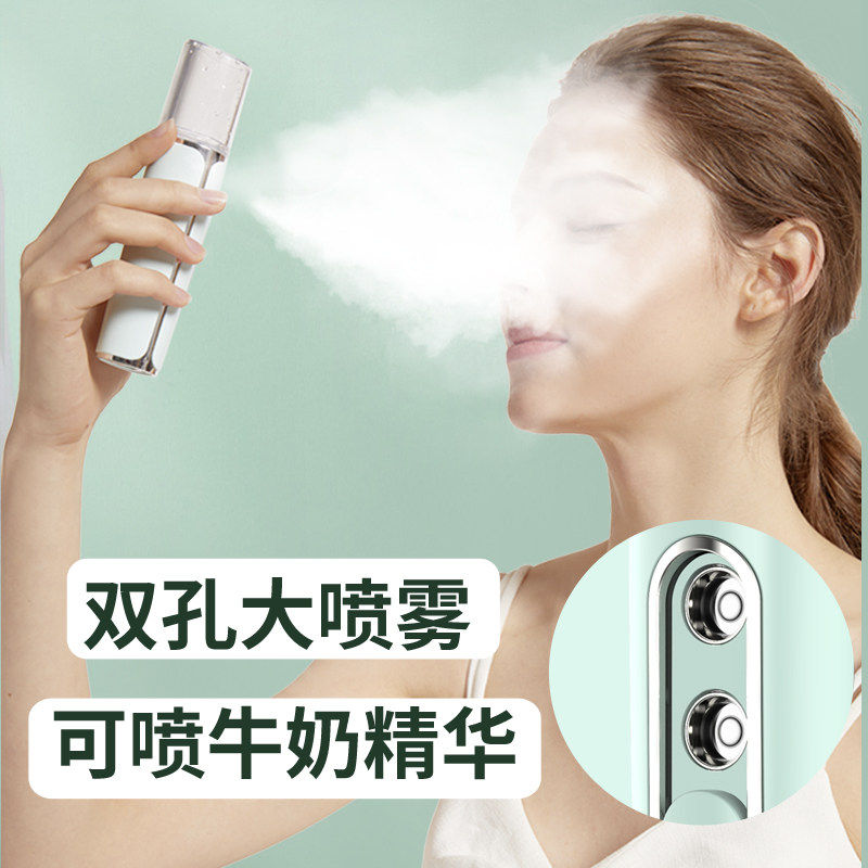 日本进口MUJIE净芙纳米补水喷雾仪蒸脸器机脸部保湿加湿神器便携