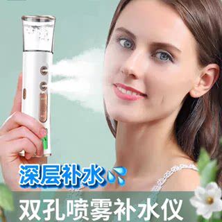 日本进口MUJIE纳米补水喷雾仪蒸脸器机脸部保湿加湿神器便携式小