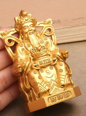 金属五路财神爷摆件家用店铺开业招财聚宝盆元宝财神佛堂供奉用品