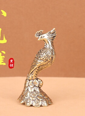 创意黄铜凤凰孔雀摆件家居办公
