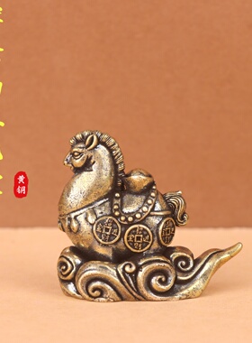 黄铜做旧元宝祥云马摆件招财