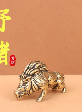 黑神话猪八戒黄铜茶宠摆件