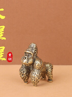 中式复古黄铜大猩猩镇纸摆件