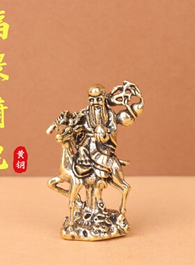 创意黄铜福禄寿骑鹿铜像摆件