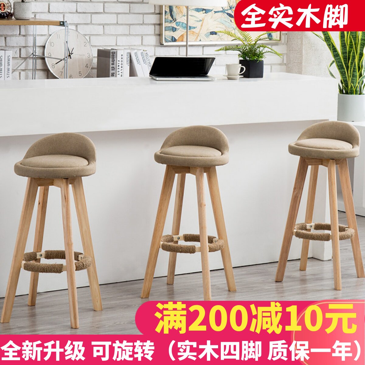 实木旋转酒吧椅家用高脚吧台椅欧式包邮时尚吧椅前台高脚凳