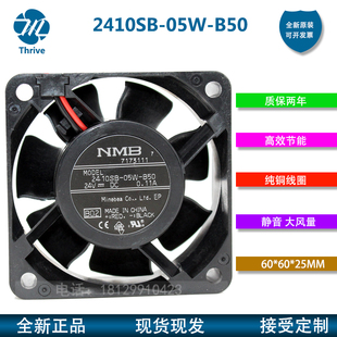 2410SB 24V 05W 6025 6CM变频器散热风扇滚珠风机 B50 NMB风扇