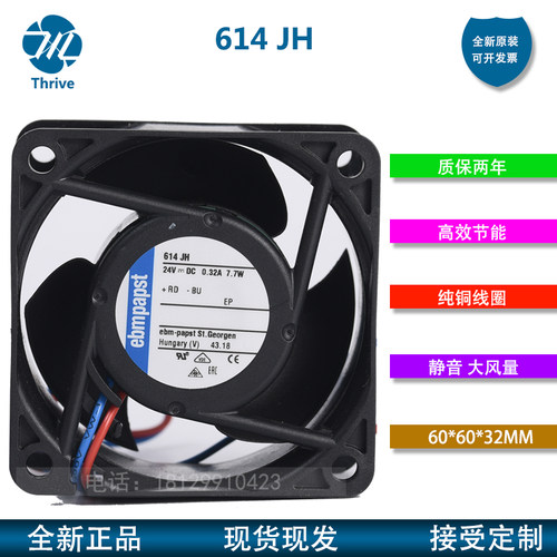 614JH 全新原装ebmpapst依必安派特 6CM 6032 24V 7.7W散热风扇