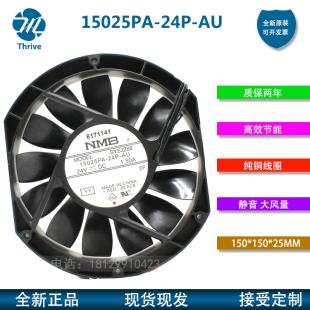 15025PA-24P-AU