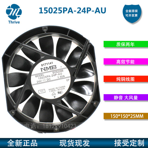 15025PA-24P-AU