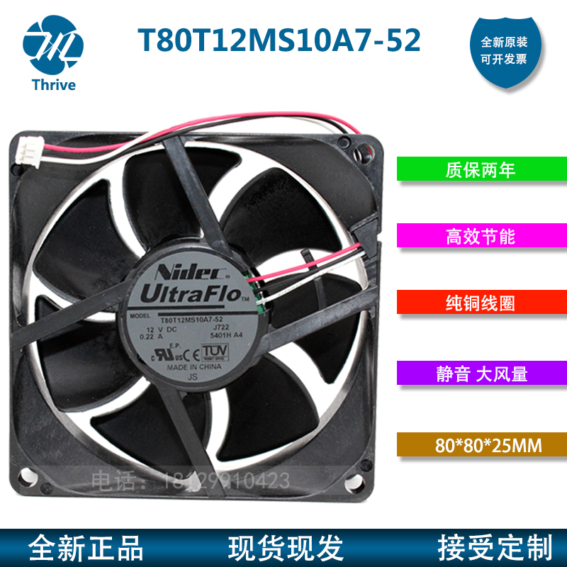 T80T12MS10A7-52全新NIDEC8025 DC12VNECNP210+投影机/仪静音风扇