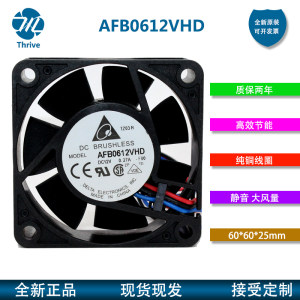 AFB0612VHD 6CM双滚珠散热风扇全新台达 6020风扇 12V 0.27A